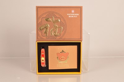Lot 264 - Victorinox - Limited Edition 'Year of the Pig' 2019