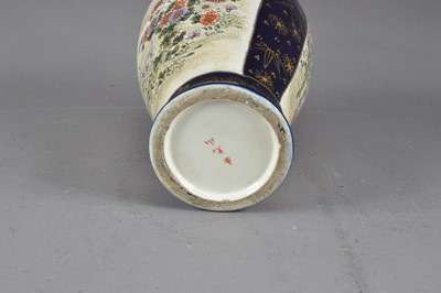 Lot 274 - An early 20th century Japanese Satsuma style porcelain vase