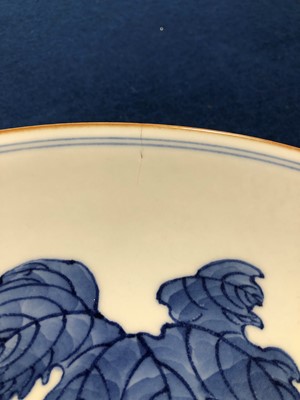 Lot 293 - A modern Chinese porcelain dish