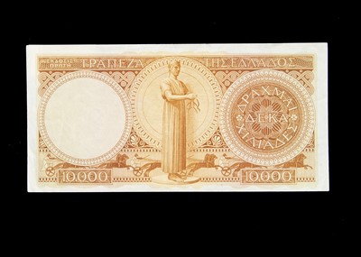 Lot 15 - Greece 10000 Drachmai banknote