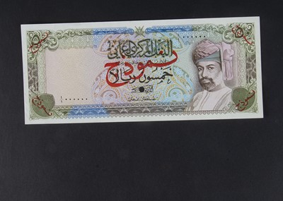 Lot 134 - Specimen Bank Note:  Central Bank of Oman specimen 50 Rials