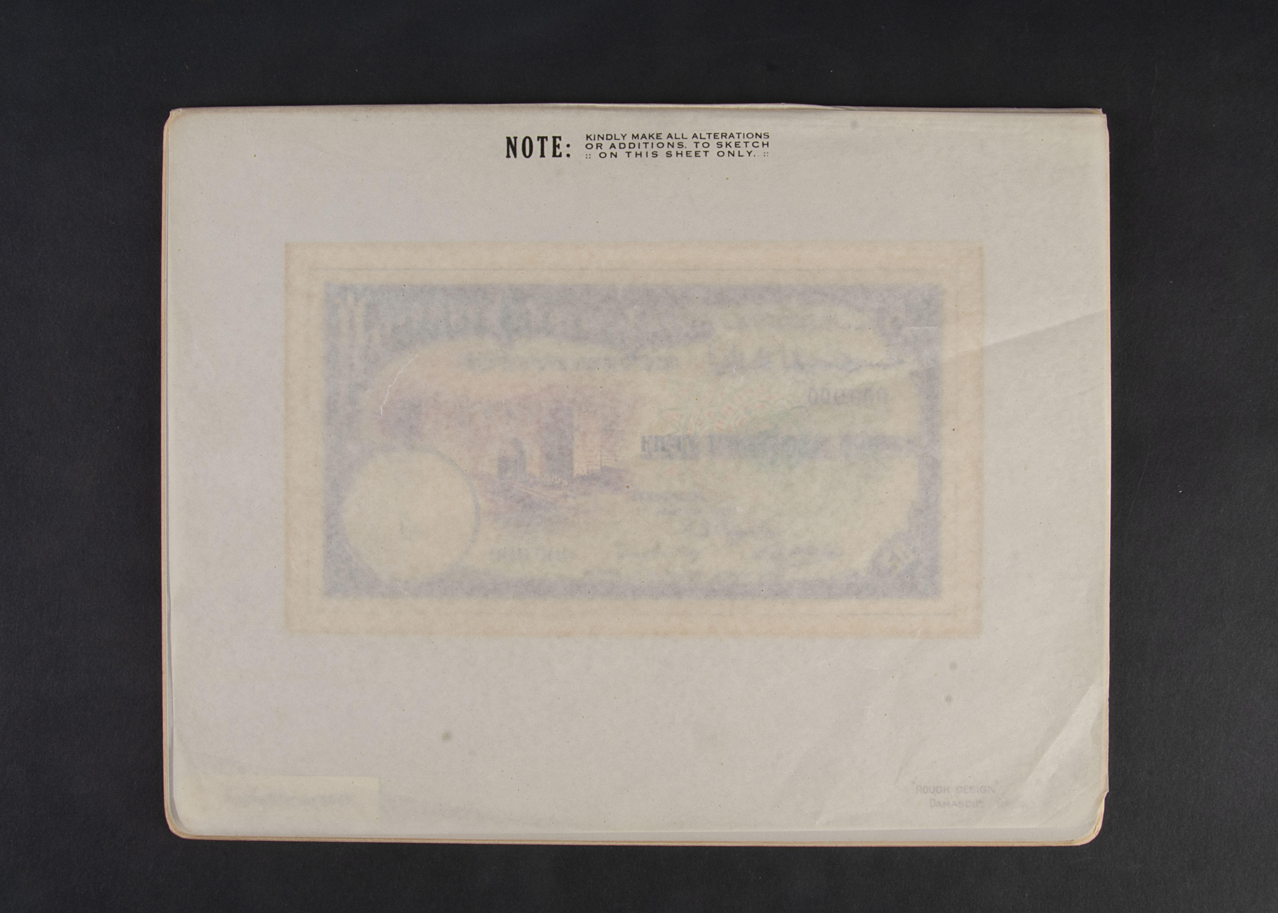 Lot 194 - Palestine Currency Board,