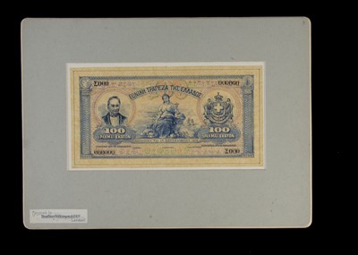 Lot 212 - Greece