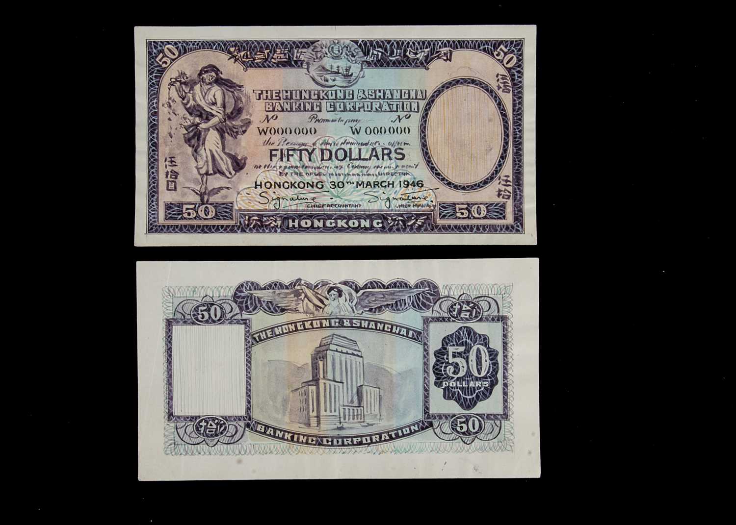 Lot 213 - Hong Kong and Shanghai Banking Corporation