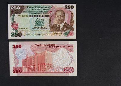 Lot 220 - Central Bank of Kenya
