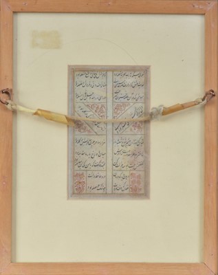 Lot 205 - A Persian/Middle Eastern Gouache painting