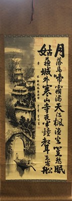 Lot 208 - A Chinese scroll