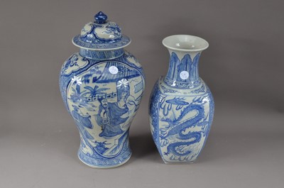 Lot 222 - Two modern Chinese blue and white porcelain items
