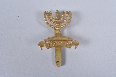 Lot 666 - 38th/39/the & 40th (Jewish) Battalion Royal Fusiliers