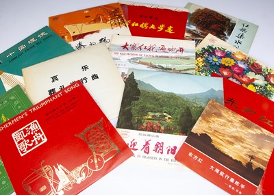 Lot 156 - Chinese 10" LPs