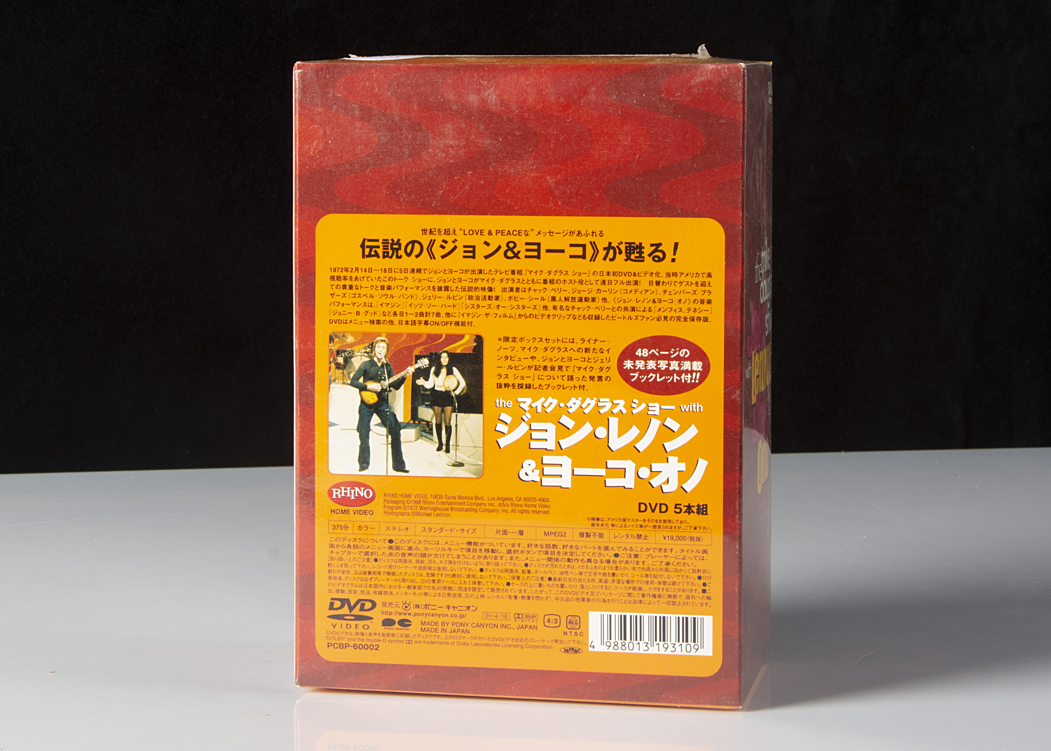 Lot 351 - John Lennon / Yoko Ono DVD Box Set,