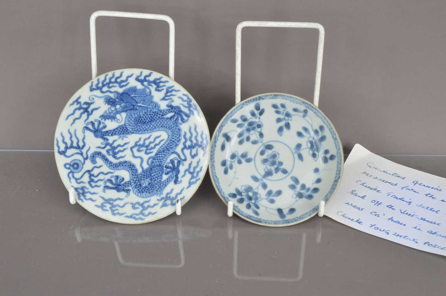 Lot 301 - Two small Chinese porcelain blue and white dishes