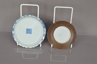 Lot 301 - Two small Chinese porcelain blue and white dishes