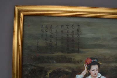 Lot 324 - Chinese School, 21st Century oil on canvas painting