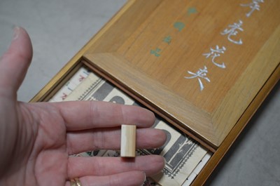 Lot 332 - A 20th Century Chinese Mahjong set