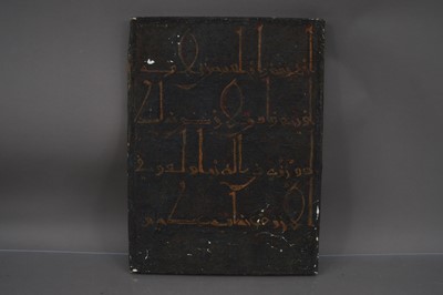 Lot 497 - Middle Eastern School (20th Century)