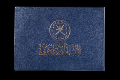 Lot 237 - Central Bank of Oman