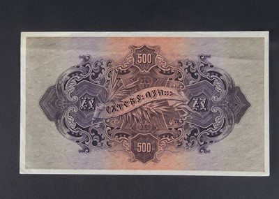 Lot 340 - Specimen Bank Note:  Abyssinia specimen 500 Thalers