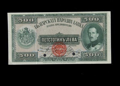 Lot 358 - Specimen Bank Note:  Bulgaria specimen 500 Levs