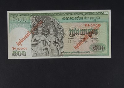 Lot 362 - Specimen Bank Note:  Cambodia specimen 500 Riels