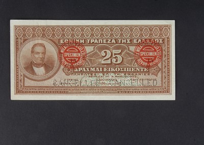 Lot 394 - Specimen Bank Note:  Greece specimen 25 Drachmai