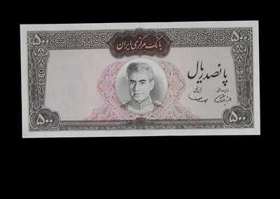 Lot 400 - Specimen Bank Note:  Bank Markazi Iran specimen 500 Rials