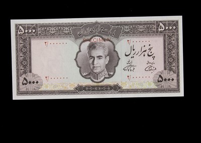Lot 401 - Specimen Bank Note:  Bank Markazi Iran specimen 5000 Rials