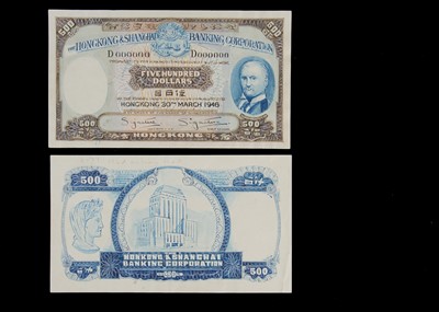 Lot 509 - Hong Kong and Shanghai Banking Corporation