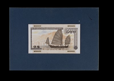 Lot 511 - Hong Kong and Shanghai Banking Corporation