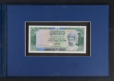 Lot 538 - Central Bank of Oman