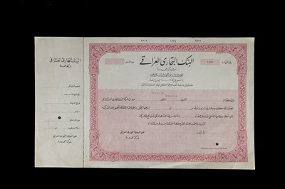 Lot 614 - Unidentified Middle Eastern specimen stocks and shares certificate