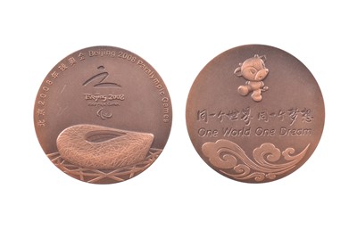 Lot 85 - 2008 Beijing Olympic Participation medal