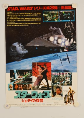 Lot 439 - Japanese B2 Posters / Star Wars plus