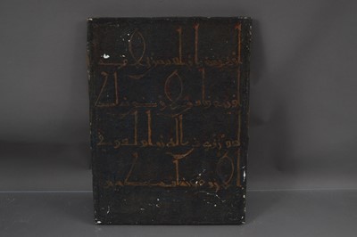 Lot 394 - Middle Eastern School (20th Century)