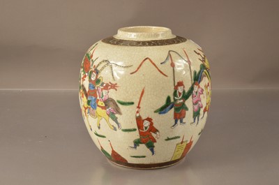 Lot 333 - A large Oriental crackle glazed ginger jar