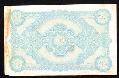 Lot 191 - Princely State of Hyderabad India 100 Rupees banknote