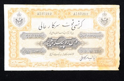 Lot 192 - Princely State of Hyderabad India 10 Rupees banknote