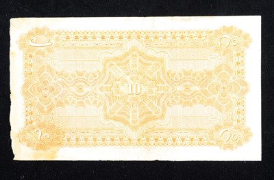 Lot 192 - Princely State of Hyderabad India 10 Rupees banknote