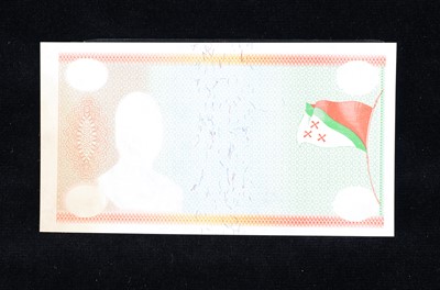 Lot 222 - Katanga 10 Francs 'error' banknote