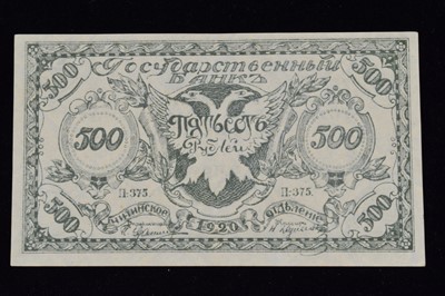 Lot 234 - A collection of banknotes from Russia