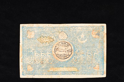 Lot 238 - Uzbekistan 5000 Tengov banknote