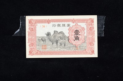 Lot 241 - Japan 1 Chiao banknote