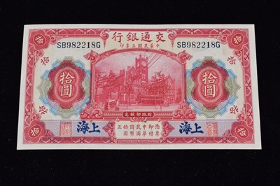 Lot 243 - A collection of bank notes from China and Japan