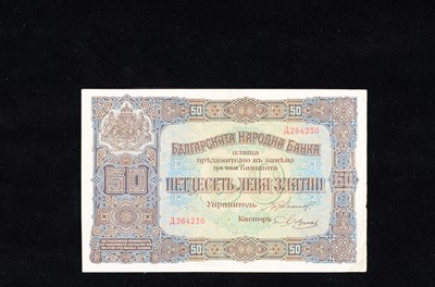 Lot 250 - Bulgaria 50 Leva banknote