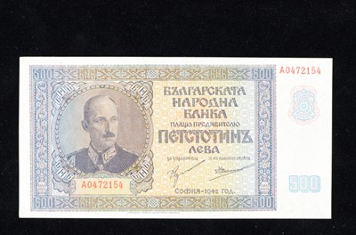 Lot 251 - Bulgaria 500 Leva banknote