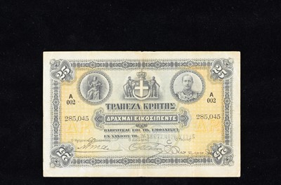 Lot 252 - Greece 25 Drachma banknote