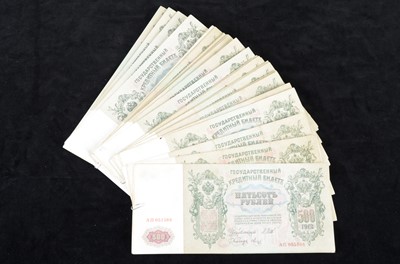 Lot 276 - Russia a collection of 500 Roubles banknotes