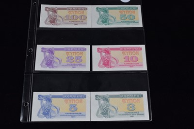 Lot 306 - A  collection of banknotes from Russia and Eastern Europe