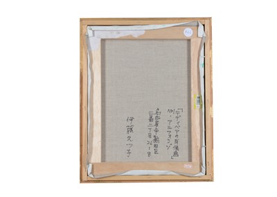 Lot 106 - An oil portrait of ‘Alfonso Teddy Bear’ by Etsuko Ito (Japan)