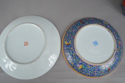 Lot 225 - Three items of 20th century Chinese ceramics